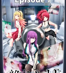 SHUUMATSU-NO-HAREM-7 ไวรัสล้างโลก เหลือชายไม่กี่คนที่สาวทั้งแผ่นดินต่างต้องการ
