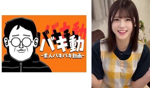844SBKD-049 สาวยูนิฟอร์มสองคนหุ่นเพรียว กับคลิปหลุดไม่เซ็นเซอร์หาดูยาก