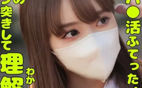 765ORECS-336 นักเรียนสาวปากจัดใจเย็นกับค่ำคืนที่ยอมอ่อนข้อ Nagi Hikaru Miu Shiramine