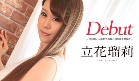 CARIBBEANCOM-081117-477 ดีบิวต์สาวสูงสองคนหุ่นเซ็กซี่ที่ขี่ซ้อนดุเดือด Ruri Tachibana Nagi Hikaru