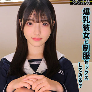 ZAKE-022 สาวนมใหญ่สองคนกับการถูกมัดเล่นจนเสียวซ่าน Yumi Kazama
