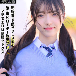 ZAKE-023 สาวนมใหญ่สองสาวที่ตกเป็นเหยื่อมัดรัดสุดเผ็ด Yumi Kazama, Yui Hatano