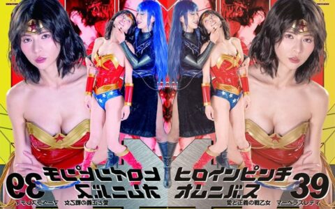 ZENP-14 ฮีโร่สาวนักรบผู้พิทักษ์รักที่ตกเป็นเหยื่อซ้อมหนัก Yumi Kazama