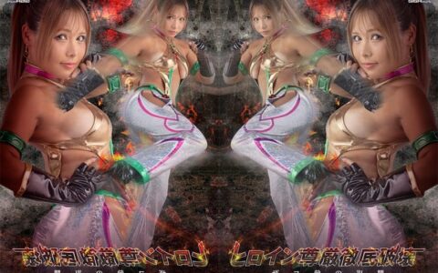 SPSF-47 ศักดิ์ศรีนางเอกที่โดนศัตรูตัวเล็กสวบจนพัง Yui Hatano