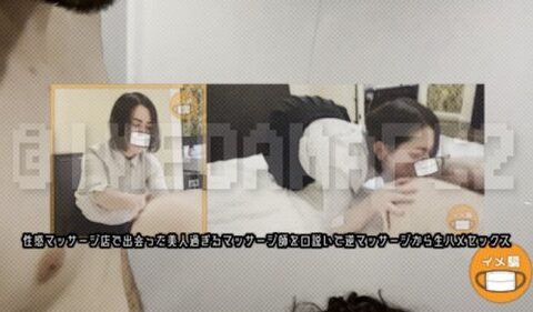 FC2-PPV-4920967 รวมคลิปแอบถ่ายสาวสมัครเล่นครึ่งปีที่จัดเต็ม