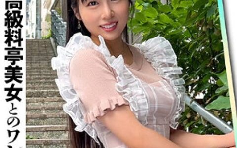 420ERK-105 คอสเพลย์ Sana-chan สองสาวน้อยเรียบร้อย แอบถ่ายกันจนหลุดไม่เซ็นเซอร์