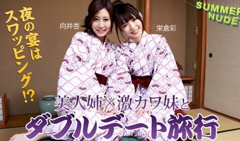 CARIBBEANCOM-080526-003 Summer Nude ~A double date trip with super cute sisters, and a swapping party at night!~