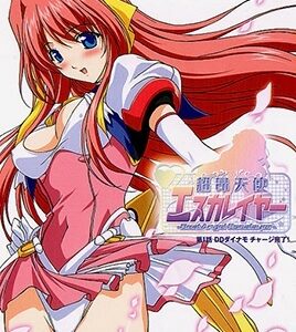 BEAT-ANGEL-ESCALAYER-EPISODE-1-SUBBED สาวนักรบนางฟ้าที่ปลุกพลังด้วยความเสียว