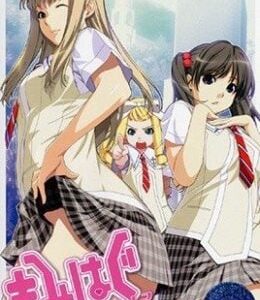 Kimiwagu ตอนที่ 2 ไม่เซ็นเซอร์