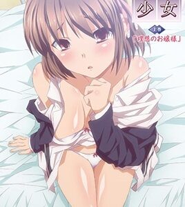 HAKOIRI-SHOUJO-VIRGIN-TERRITORY-EPISODE-1-SUBBED สาวซ่อนในกล่องกับดินแดนบริสุทธิ์ที่รอวันปลดผนึก