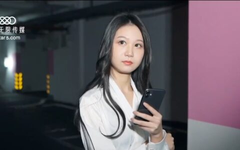 XK8123 สาวรวยนมใหญ่ที่ถูกจับตัวแต่กลับกุมหัวใจคนจับซะเอง