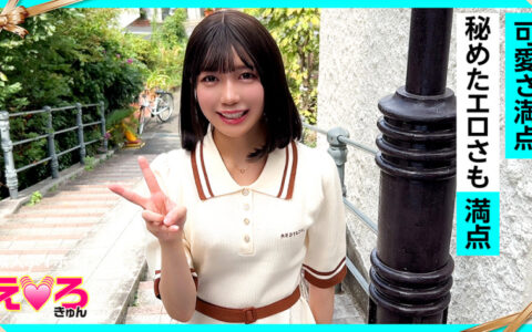 420ERK-108 สาวสวยวัย 21 หุ่นเพรียวผิวเนียนกับเซอร์ไพรส์คอสเพลย์ Yu-chan
