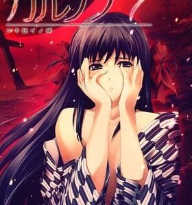 CARTAGRA-TSUKIGURUI-NO-YAMAI-EPISODE-1 หมอหนุ่มเจ้าเสน่ห์กับผู้ป่วยสาวหน้าหวาน