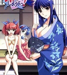 NEE-CHANTO-SHIYOUYO-EPISODE-2 พี่สาวจอมแสบที่ชวนน้องชายลืมคำว่าพี่