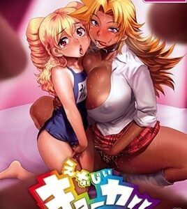 ENERGY-KYOUKA-EPISODIO-1 สาวน้อยพลังพิเศษที่ถูกเร่งจนเสียวซ่าน