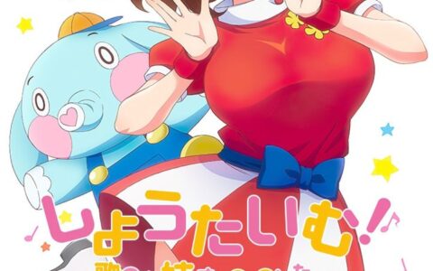 SHOWTIME-UTA-NO-ONEE-SAN-DATTE-SHITAI-EPISODE-2-SUBBED พี่สาวร้องเพลงหุ่นเซ็กซี่ที่อยากขึ้นโชว์