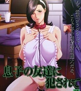 COUGAR-TRAP-EPISODIO-1 คุณแม่สาวใหญ่นมขั้นเทพที่วางกับดักรอล่อหนุ่มเนื้ออ่อน