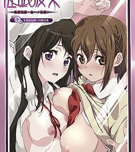 IINARI-SAIMIN-KANOJO-EPISODE-2 แฟนสาวที่ถูกสะกดจิตจนยอมทำทุกอย่าง