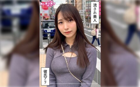 420HOI-408 สาวน่ารักหน้าใสนมใหญ่ที่โดนสอย POV จนน้ำแตก