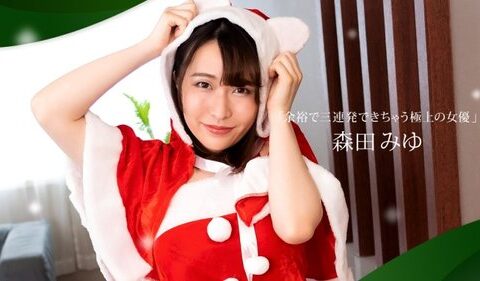 1PONDO-122421-001 นางเอกตัวท็อปนมเด้งที่โดนสอยรัวสามครั้งรวด Miyu Morita