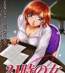 NINE-OCLOCK-WOMAN-EPISODE-1 สาวนัดพบเก้าโมงที่เผลอมอบตัวให้ชายแปลกหน้า