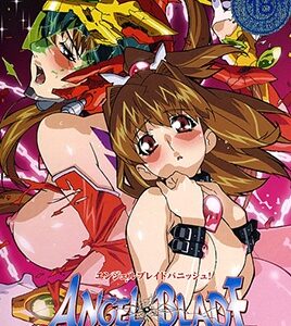 ANGEL-BLADE-PUNISH-EPISODE-3 นางฟ้าสาวนักรบกับภารกิจลงทัณฑ์สุดร้อน