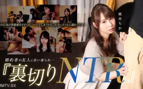 101626-001 ภรรยาสาวที่เพื่อนเจ้าบ่าวจีบจนร้อนถึงบ้าน Japanese Cast