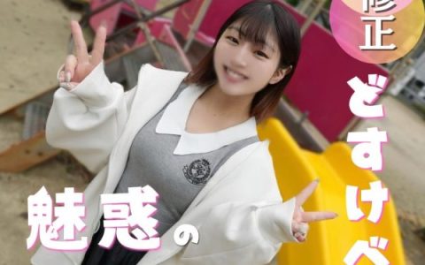 FC2-PPV-4987927 ครูเต้นสาวหุ่นเฟิร์มกับหนแรก 90 นาทีสุดเร่าร้อน