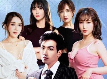 CG2 ชายหนุ่มเกิดใหม่ที่หันหลังให้สาวหิวเงิน