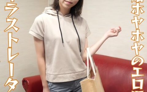 FC2-PPV-4996901 คุณมัตสึดะนักวาดที่ส่องไฟให้กล้อง Amateur Model