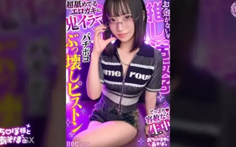 MAAN-1198 สาวแว่นผิวขาวจั๊วะกับคืนพันธนาการเสียวสุด